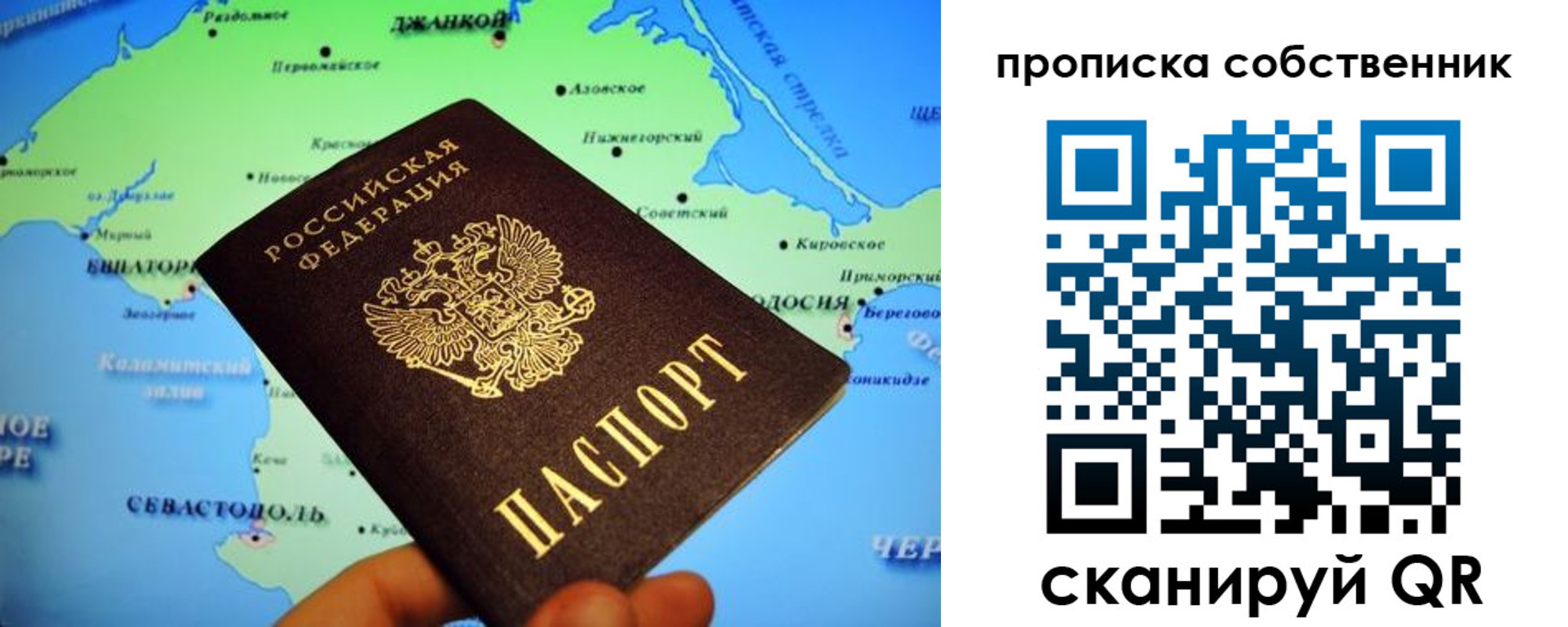 временная регистрация адрес в Донском