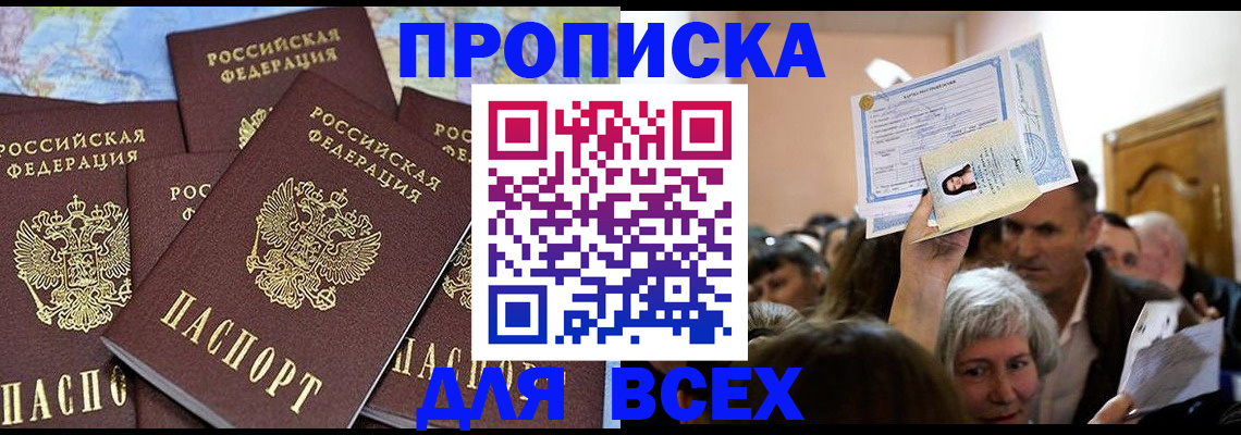 форма 3 в Донском