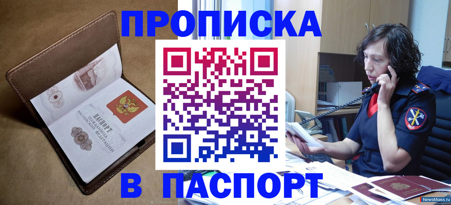 регистрация для дет. сада в Донском