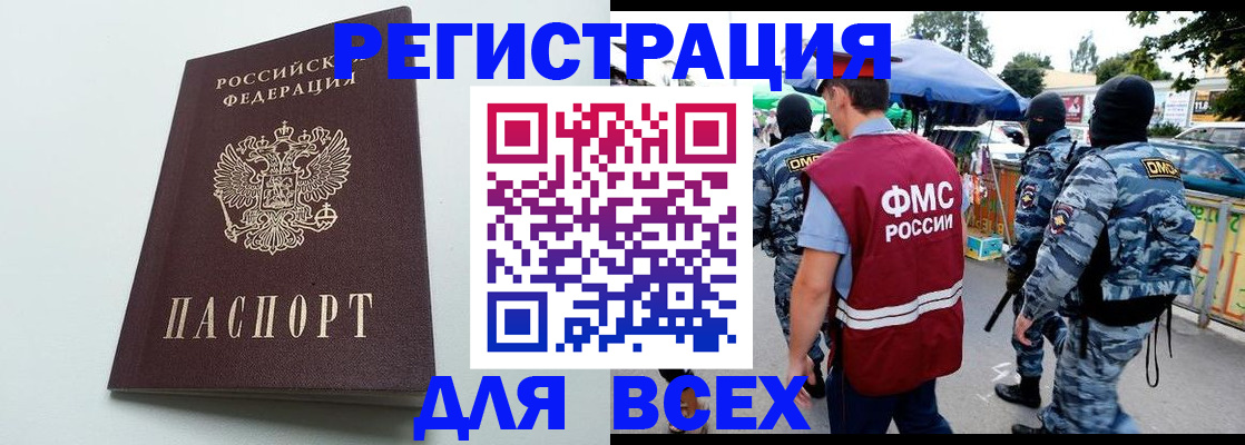 форма 3 в Донском
